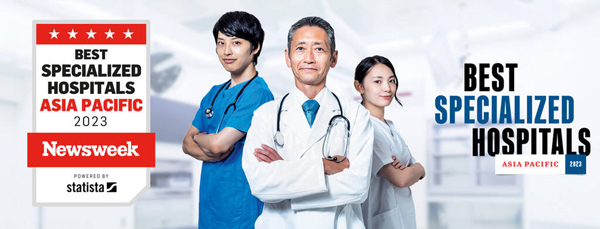 Best Specialized Hospital APAC 2023 Cardiology web banner