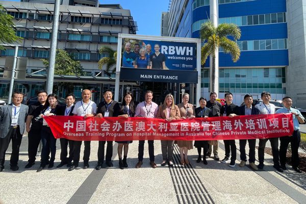 Chinese delegates had the opportunity to tour RBWH and STARS.